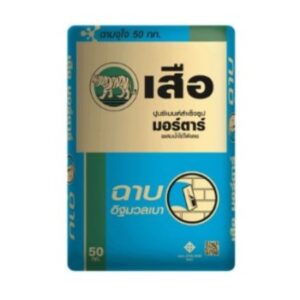 ปูนซีเมนต์