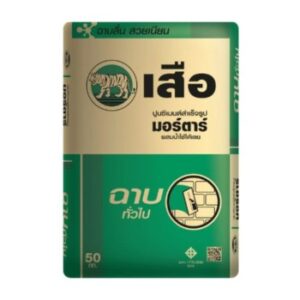 ปูนซีเมนต์