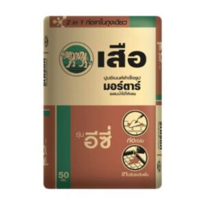 ปูนซีเมนต์