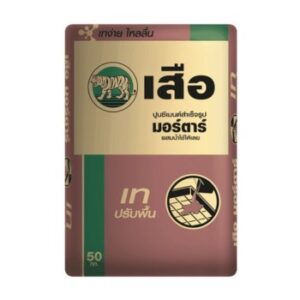ปูนซีเมนต์