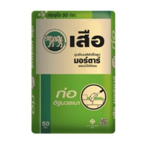 ปูนซีเมนต์